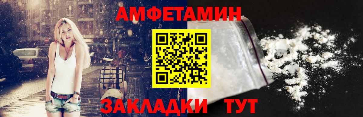 Амфетамин 98% Елец