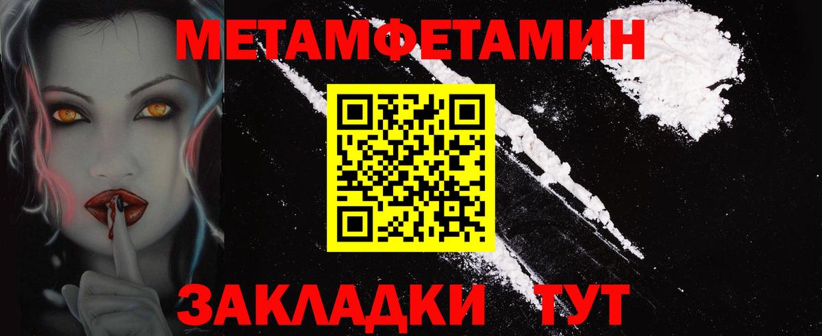 АМФ  Вход с VPN  Елец  АМФЕТАМИН Premium 