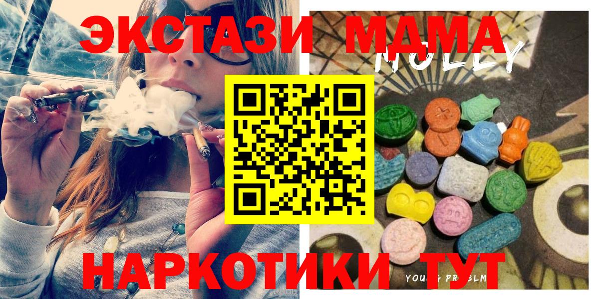 Экстази  Экстази TESLA  ЭКСТАЗИ 99%  Вход с VPN  Елец 