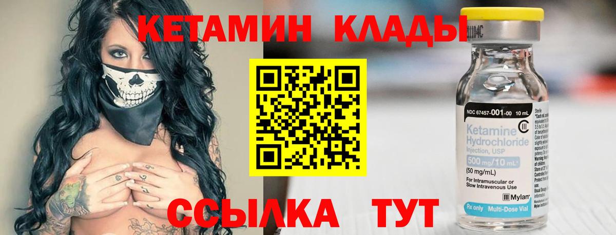 Елец  shop как зайти  Вход с VPN  Кетамин ketamine 