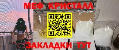 молекула духа Кинель