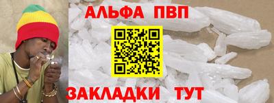 кокаин премиум Кингисепп
