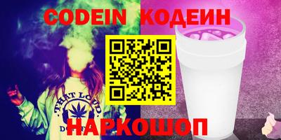 кокаин премиум Кингисепп