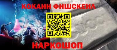молекула духа Кинель
