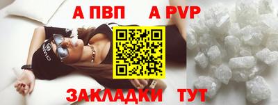 кокаин премиум Кингисепп