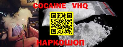 молекула духа Кинель