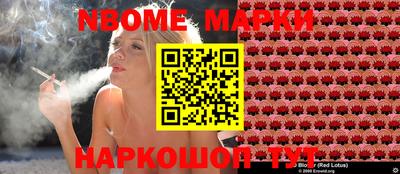 кокаин премиум Кингисепп