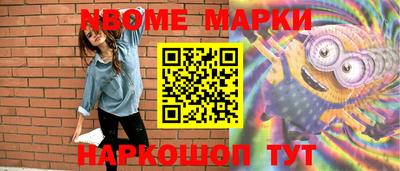 кокаин премиум Кингисепп