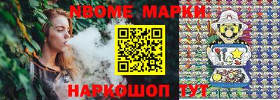 молекула духа Кинель
