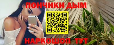 молекула духа Кинель