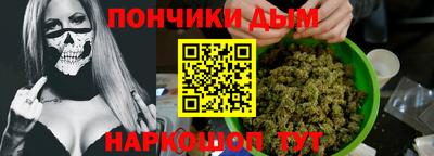 молекула духа Кинель