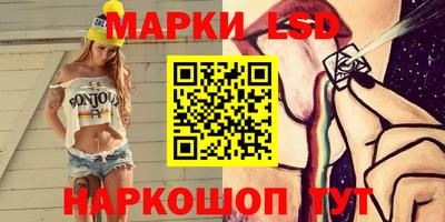 молекула духа Кинель