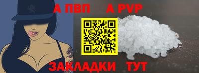 кокаин премиум Кингисепп