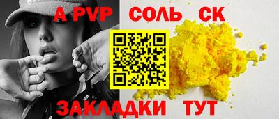 кокаин премиум Кингисепп