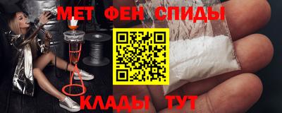 молекула духа Кинель