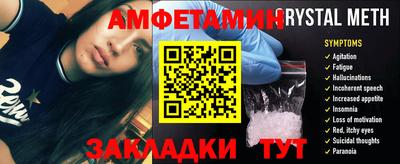 молекула духа Кинель