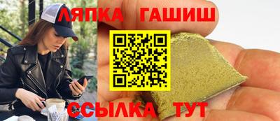 молекула духа Кинель