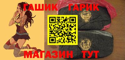 молекула духа Кинель