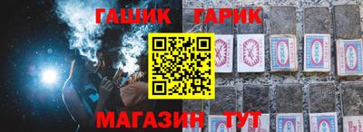 молекула духа Кинель