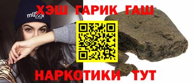 молекула духа Кинель