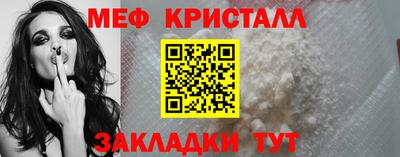 молекула духа Кинель