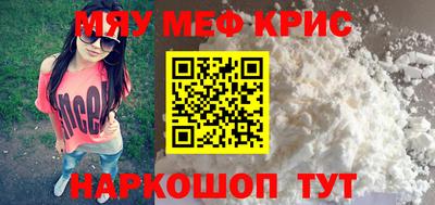 молекула духа Кинель