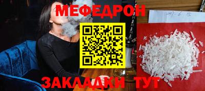 молекула духа Кинель
