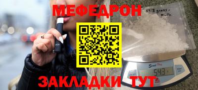 молекула духа Кинель