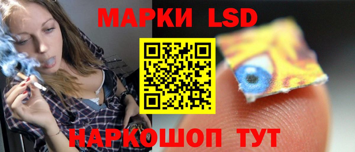 Елец  ЛСД экстази кислота  Вход с VPN  ЛСД экстази ecstasy 