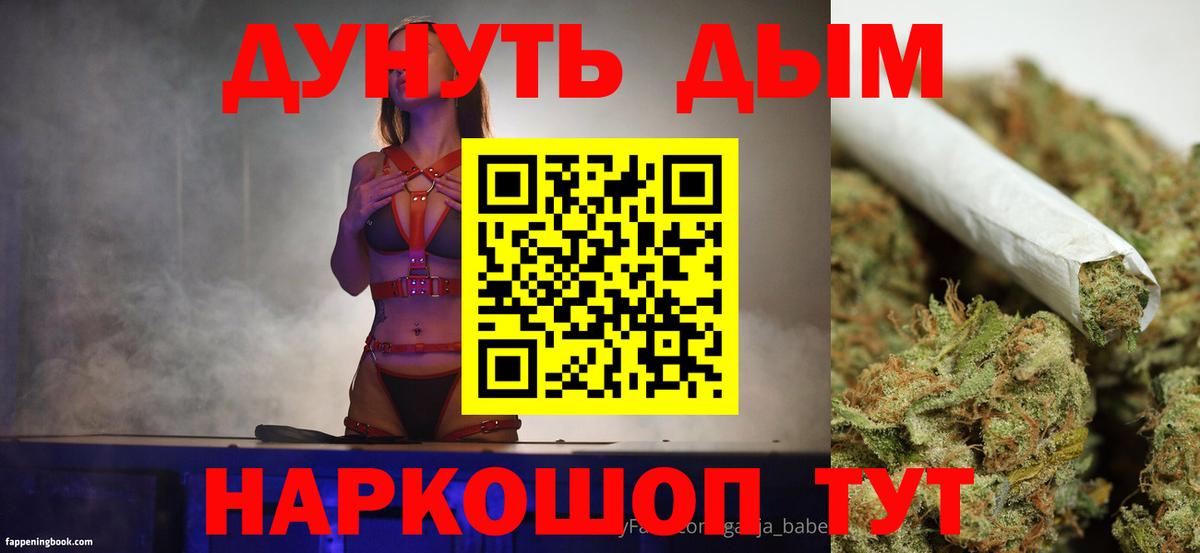 Шишки марихуана Ganja Елец