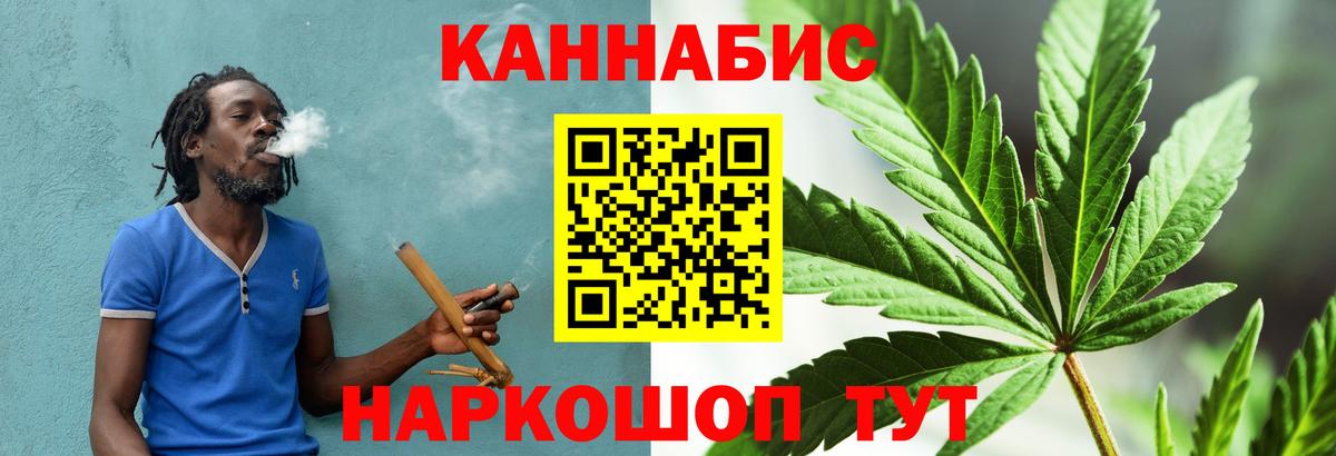 Бошки марихуана OG Kush  Вход с VPN  Елец  Бошки Шишки OG Kush 